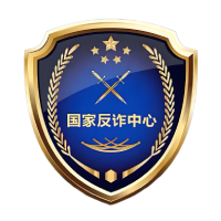 安全检测